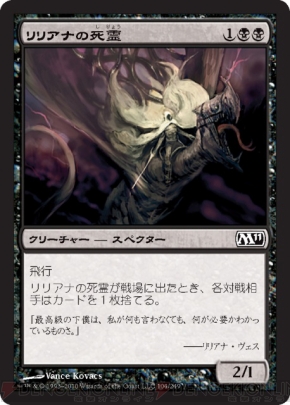 『M11』メディアパーティ