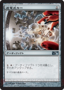 『M11』を超ゼータクに体験！ メディアパーティ＆各色インプレッションを紹介！