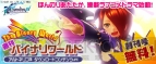 『アルトネリコ3 世界終焉の引鉄は少女の詩が弾く』