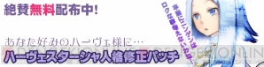 『アルトネリコ3 世界終焉の引鉄は少女の詩が弾く』