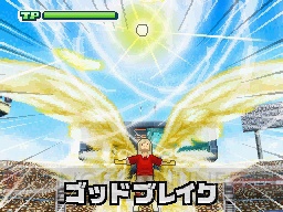 イナズマイレブン3 ゴッドブレイクの秘伝書の配信期間が延長に 電撃オンライン