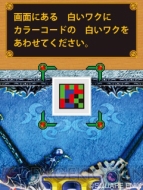 『ドラゴンクエスト モンスターバトルロードビクトリー』
