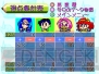 ゲームアーカイブス