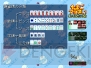 ゲームアーカイブス
