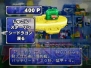 ゲームアーカイブス