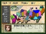 ゲームアーカイブス