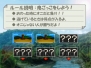 ゲームアーカイブス