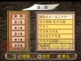 ゲームアーカイブス