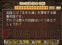ゲームアーカイブス