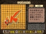 ゲームアーカイブス