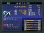 ゲームアーカイブス