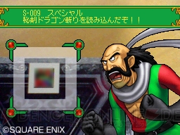 『DQMBV』本日発売！ アーケード版をやり込んでいた人にうれしい情報をお届け