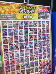 おもちゃショー2010が本日開幕！ バンダイなどの最新商品をギャラリーで紹介！