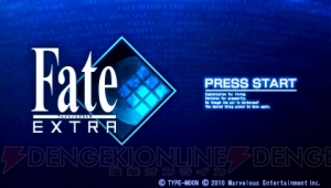 PSP『フェイト/エクストラ』クリア後レビュー。まったく新しい『Fate』が完成！