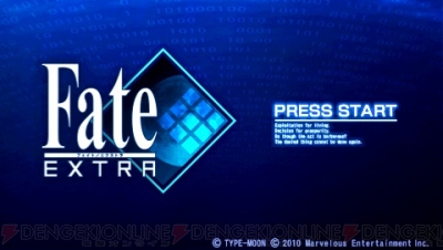 Psp フェイト エクストラ クリア後レビュー まったく新しい Fate が完成 電撃オンライン