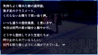『フェイト/エクストラ』