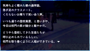 Psp フェイト エクストラ クリア後レビュー まったく新しい Fate が完成 電撃オンライン