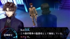 『フェイト/エクストラ』
