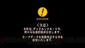 PSP『フェイト/エクストラ』クリア後レビュー。まったく新しい『Fate』が完成！