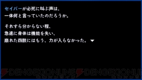 Psp フェイト エクストラ クリア後レビュー まったく新しい Fate が完成 電撃オンライン
