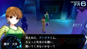 PSP『フェイト/エクストラ』クリア後レビュー。まったく新しい『Fate』が完成！