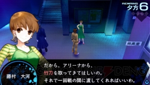 PSP『フェイト/エクストラ』クリア後レビュー。まったく新しい『Fate』が完成！