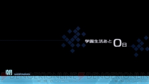『フェイト/エクストラ』