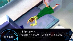 PSP『フェイト/エクストラ』クリア後レビュー。まったく新しい『Fate』が完成！