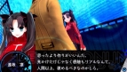『フェイト/エクストラ』