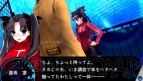 『フェイト/エクストラ』