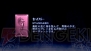 『フェイト/エクストラ』