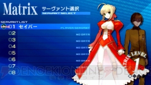 PSP『フェイト/エクストラ』クリア後レビュー。まったく新しい『Fate』が完成！