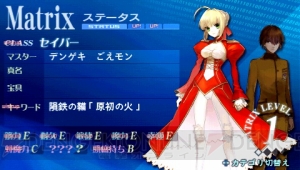 PSP『フェイト/エクストラ』クリア後レビュー。まったく新しい『Fate』が完成！