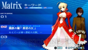 PSP『フェイト/エクストラ』クリア後レビュー。まったく新しい『Fate』が完成！
