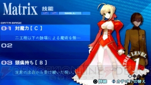 PSP『フェイト/エクストラ』クリア後レビュー。まったく新しい『Fate』が完成！