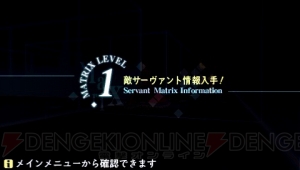 PSP『フェイト/エクストラ』クリア後レビュー。まったく新しい『Fate』が完成！