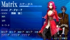 『フェイト/エクストラ』
