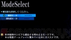 『フェイト/エクストラ』