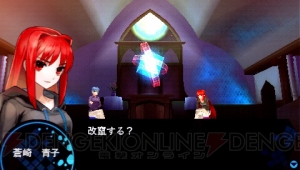 PSP『フェイト/エクストラ』クリア後レビュー。まったく新しい『Fate』が完成！