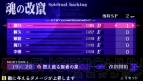 『フェイト/エクストラ』