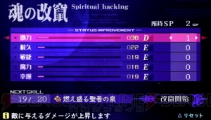 PSP『フェイト/エクストラ』クリア後レビュー。まったく新しい『Fate』が完成！