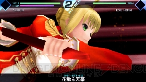 PSP『フェイト/エクストラ』クリア後レビュー。まったく新しい『Fate』が完成！