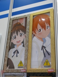 東京おもちゃショー2010