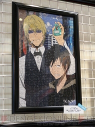 東京おもちゃショー2010