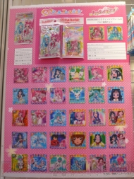東京おもちゃショー2010