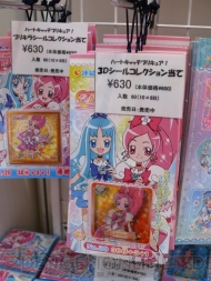 東京おもちゃショー2010