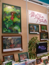 東京おもちゃショー2010