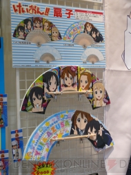 東京おもちゃショー2010