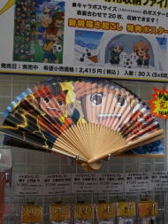 東京おもちゃショー2010