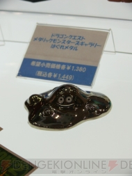 東京おもちゃショー2010